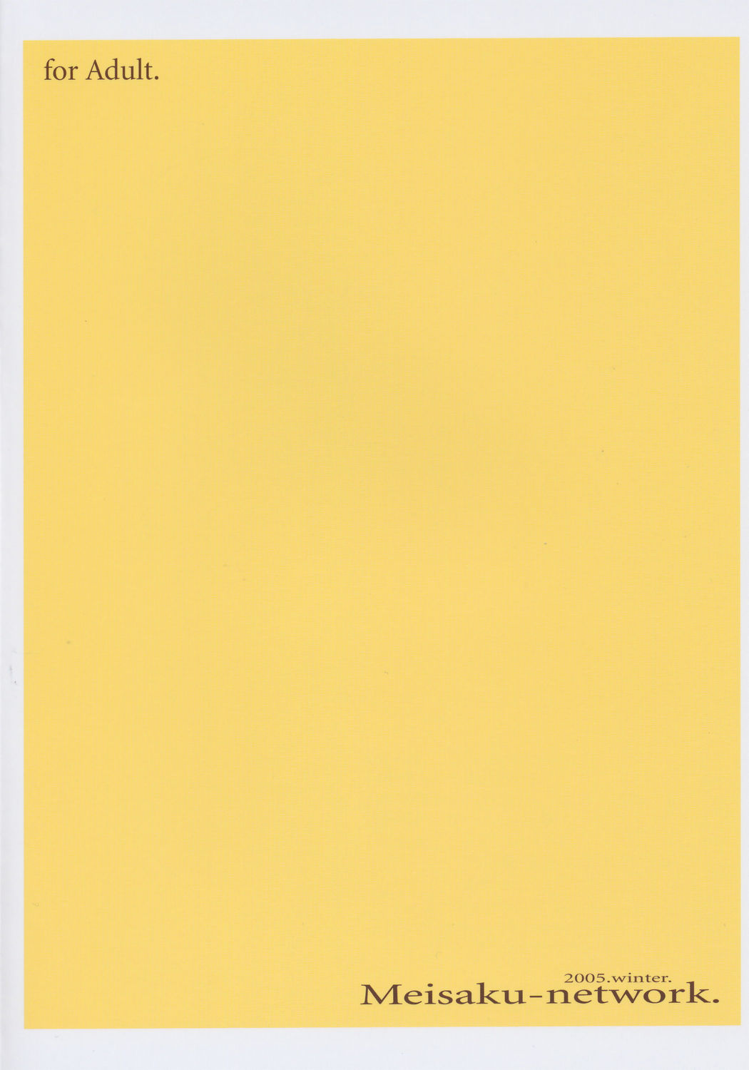 (C69) [Meisaku Network (Mizuno Makoto)] Yellow Magic (To Heart 2) (C69) [名作ネットワーク (みずのまこと)] Yellow Magic (トゥハート2)