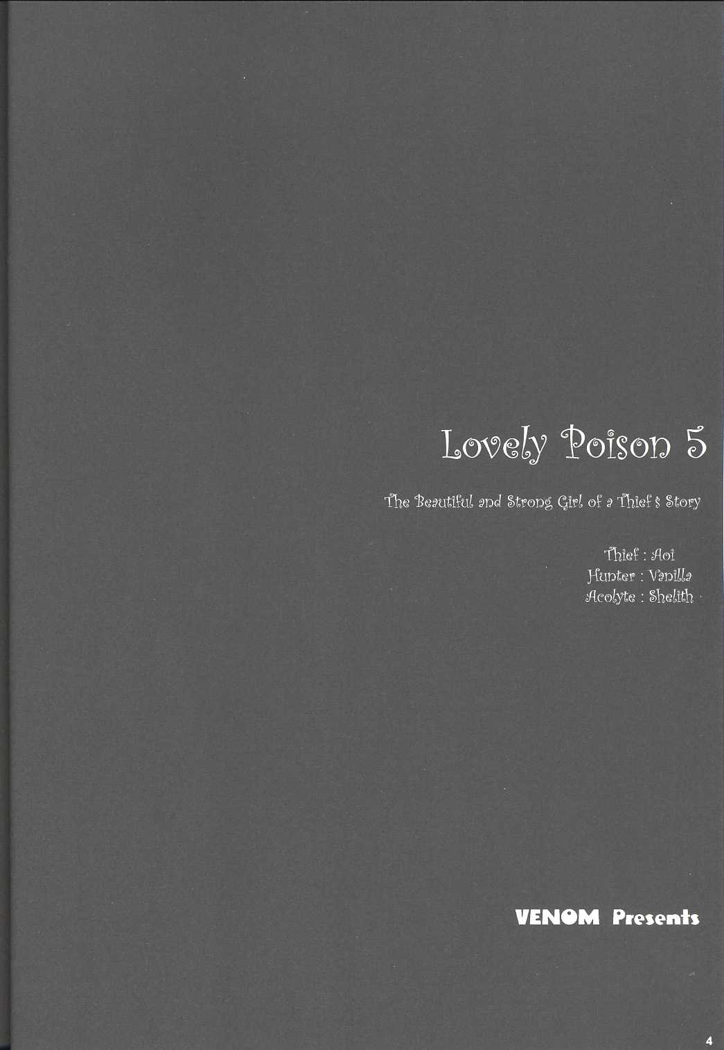 (CR37) [VENOM (lto Seneka, Rusty Soul)] Lovely Poison 5 (Ragnarok Online) [VENOM (或十せねか, Rusty Soul)] Lovely Poison 5 (ラグナロクオンライン)