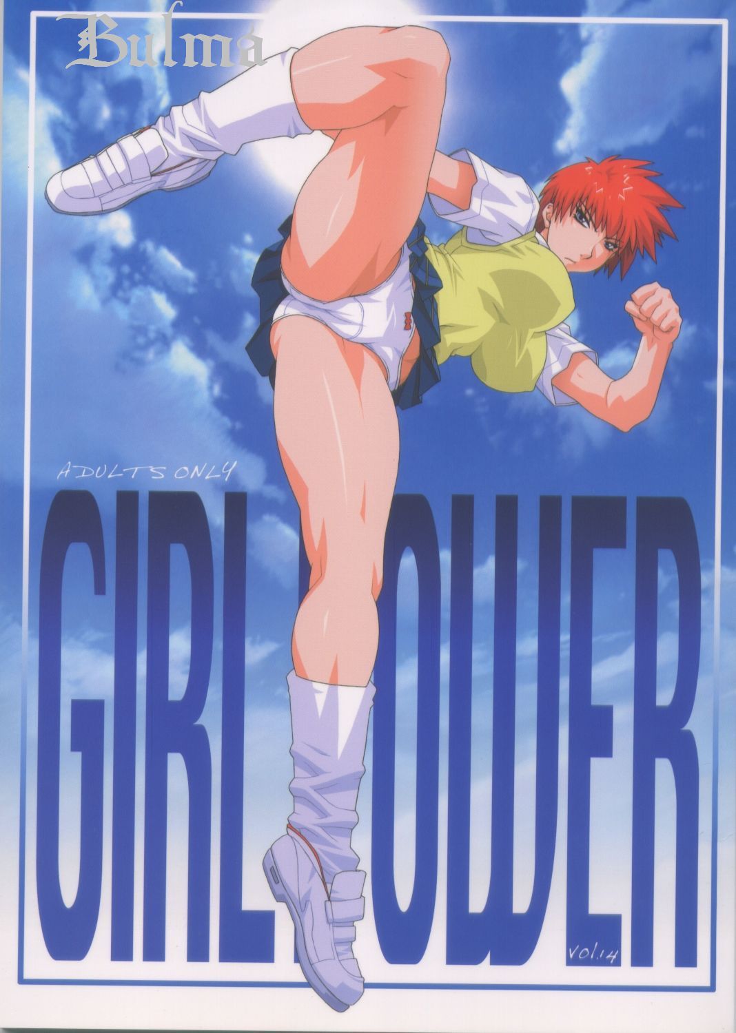 [Koutarou With T] GIRL POWER 14 (Air Master) [こうたろう With ティー] GIRL POWER Vol.14 (エアマスター)