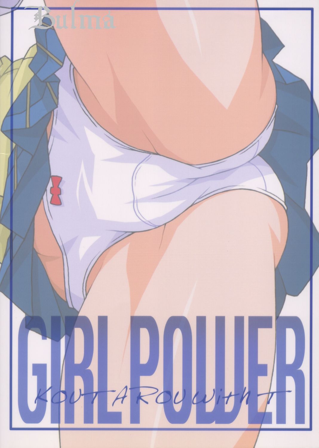 [Koutarou With T] GIRL POWER 14 (Air Master) [こうたろう With ティー] GIRL POWER Vol.14 (エアマスター)