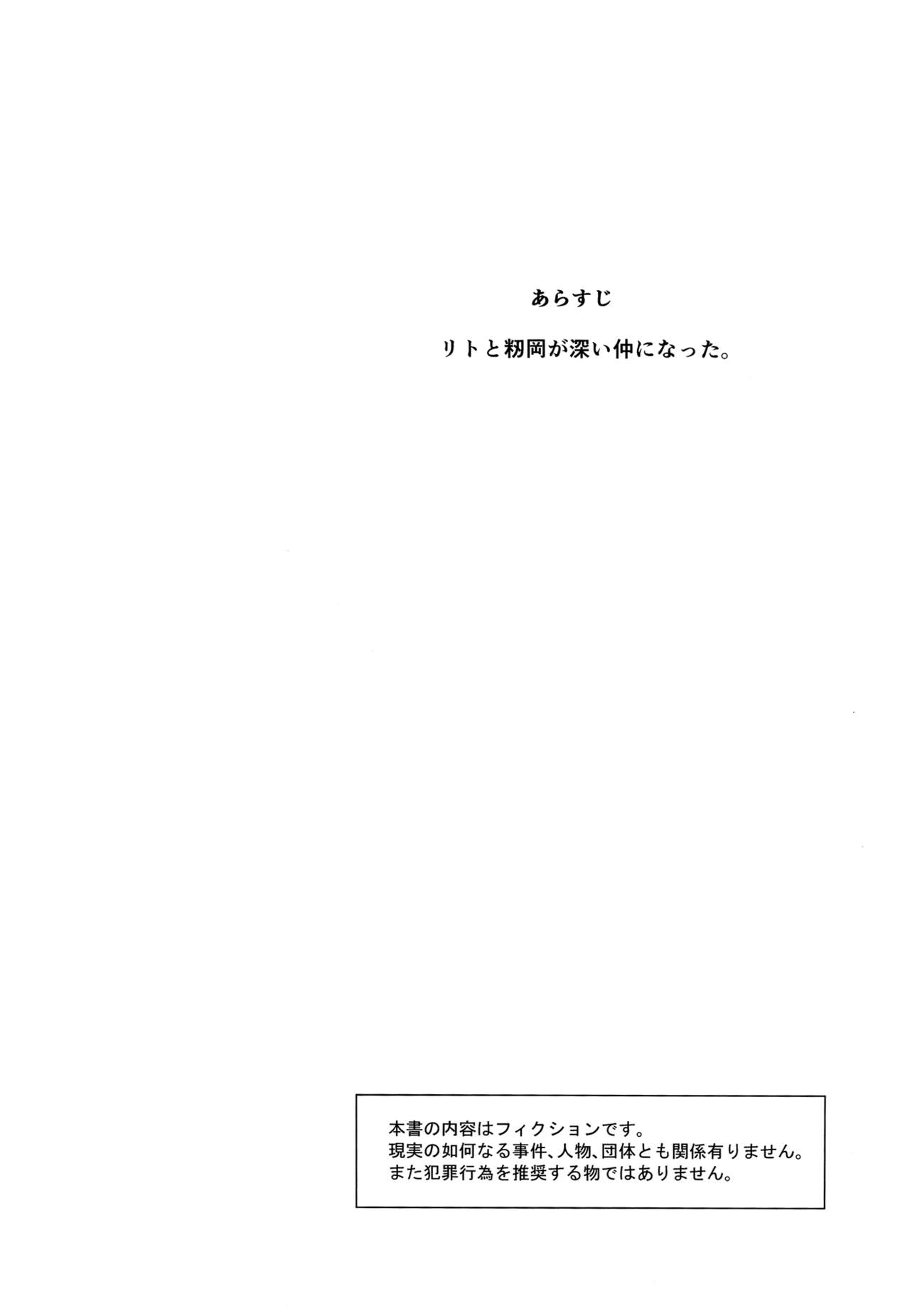 (C85) [Hibi Rakuraku (Aoki Kanji)] Momioka no Renjou (To LOVE-Ru) [Korean] [뀨뀨꺄꺄] (C85) [日日楽楽 (青木幹治)] 籾岡の恋情 (ToLOVEる -とらぶる-) [韓国翻訳]