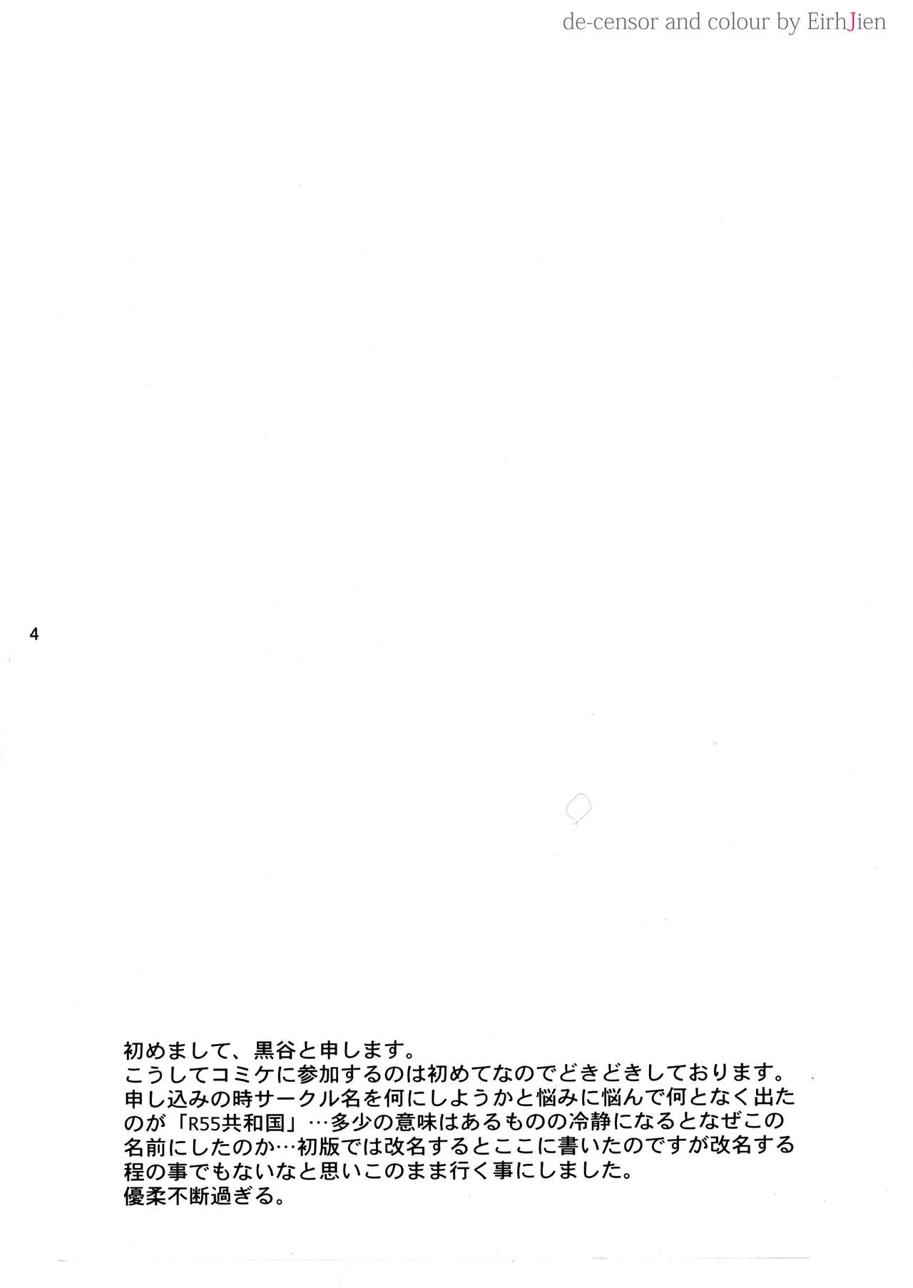 (C74) [R55 Kyouwakoku (Kuroya Kenji)] SOIX 3 (Fullmetal Alchemist) [Spanish] [Brad33] [Colorized] [Decensored] (C74) [R55共和国 (黒谷賢志)] SOIX 3 (鋼の錬金術師) [スペイン翻訳] [カラー化] [無修正]