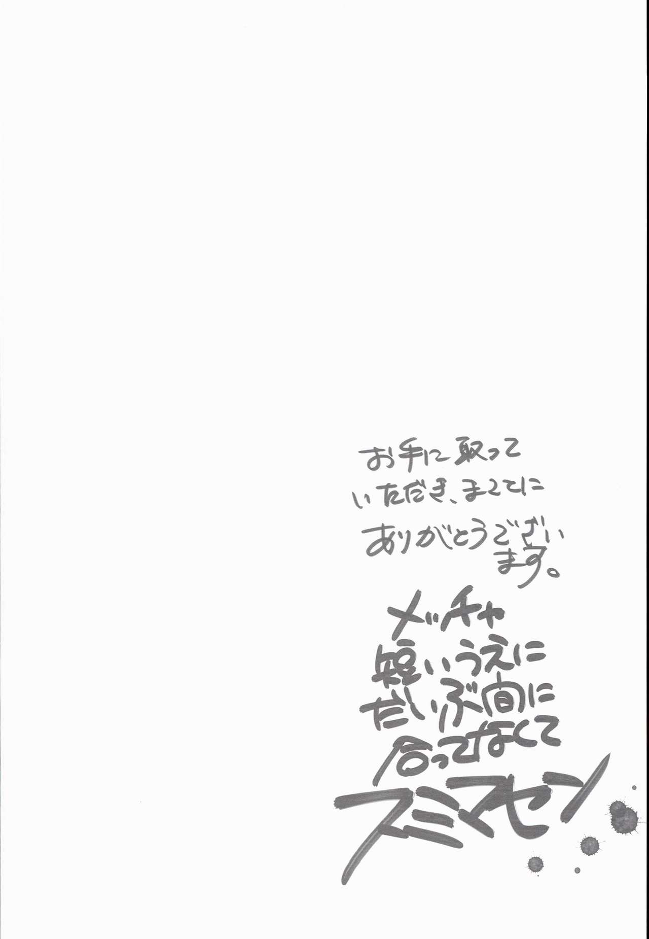 (C89) [Lacti9 (Kyuunosuke)] Fuyunoka (THE IDOLM@STER CINDERELLA GIRLS) [Korean] (C89) [Lacti9 (きゅうのすけ)] ふゆのか (アイドルマスター シンデレラガールズ) [韓国翻訳]