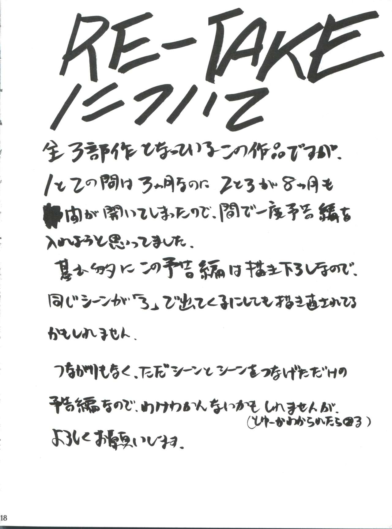 (CSP4) [Studio Kimigabuchi (Kimimaru)] ComiSpe (Neon Genesis Evangelion, Keroro Gunsou) (CSP4) [スタジオKIMIGABUCHI (きみまる)] コミスペ (新世紀エヴァンゲリオン、ケロロ軍曹)