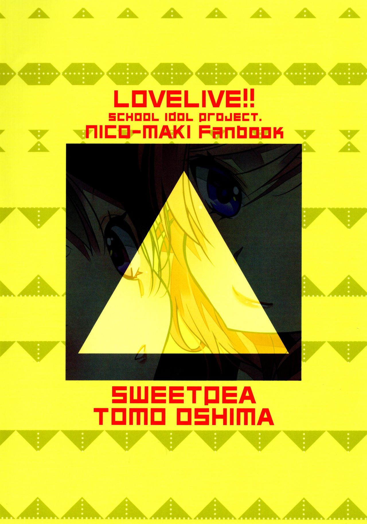 (Bokura no Love Live! 11) [Sweet Pea (Ooshima Tomo)] NicoMaki Triangle (Love Live!) (僕らのラブライブ! 11) [スイートピー (大島智)] にこまきトライアングル (ラブライブ!)