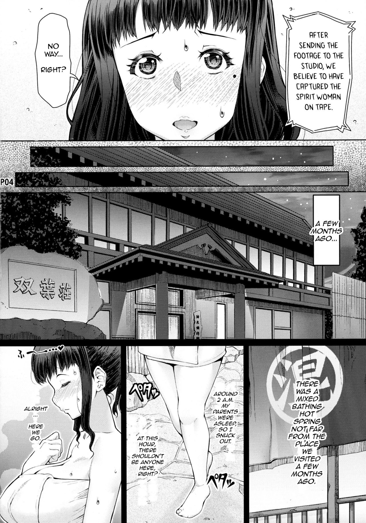 (Futaket 12) [Doronuma Kyoudai (RED-RUM)] Futa Ona Daigoshou | A Certain Futanari Girl's Masturbation Diary Ch. 5 [English] (ふたけっと12) [泥沼兄弟 (RED-RUM)] ふたオナ第五章 [英訳]