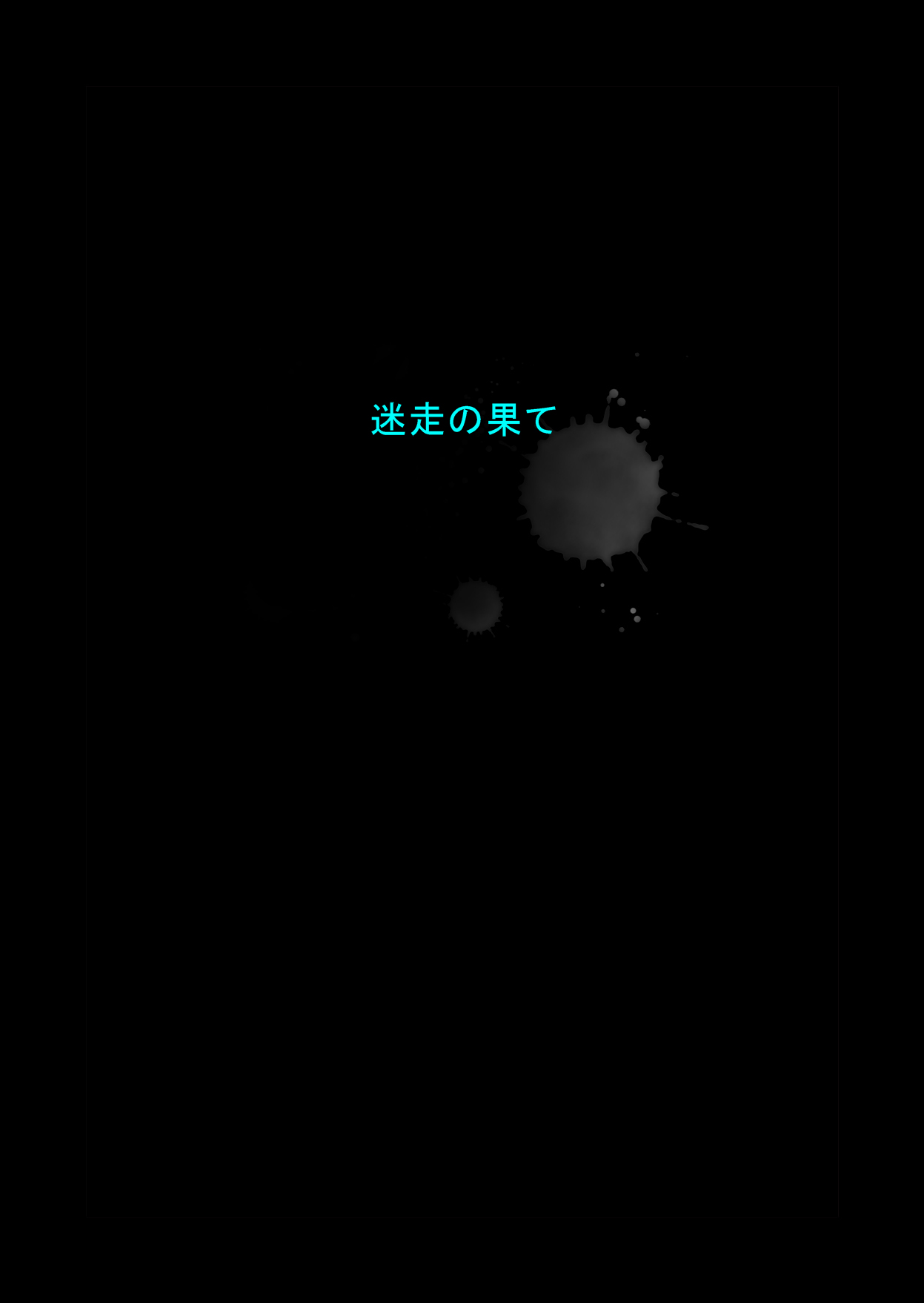 [Dark Side] Kyuuseiki 2 ~Subete no Otoko ga Suitsukusareru Hi~ [ダークサイド]  吸精鬼2 ～すべての男が吸い尽くされる日～