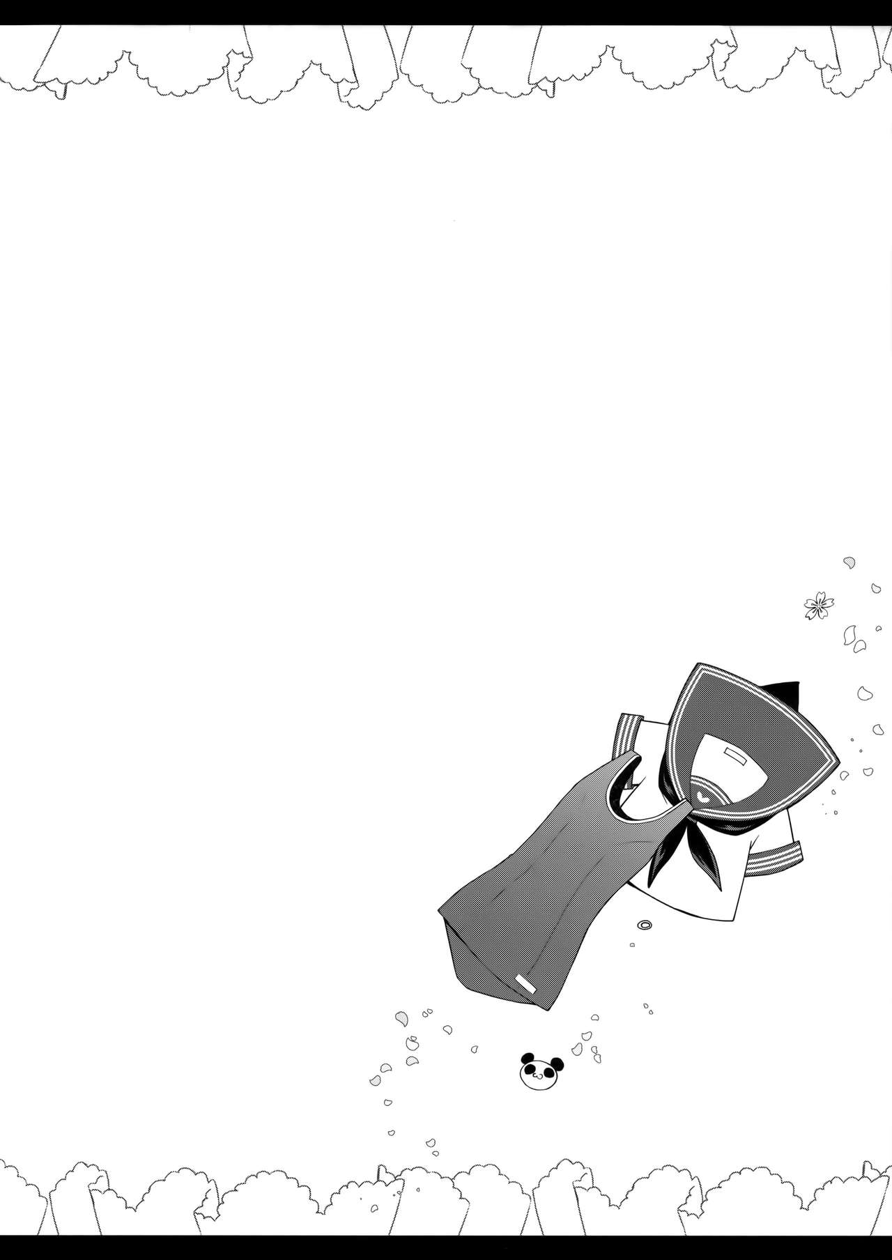 (C90) [conezu step!+Ziggurat (Suzuki Akoni)] JK Yome Sakura no Yagai Jugyou | JK신부 사쿠라의 야의 수업 [Korean] (C90) [こねずステップ!+Ziggurat (鈴月あこに)] JK嫁桜の野外授業 [韓国翻訳]