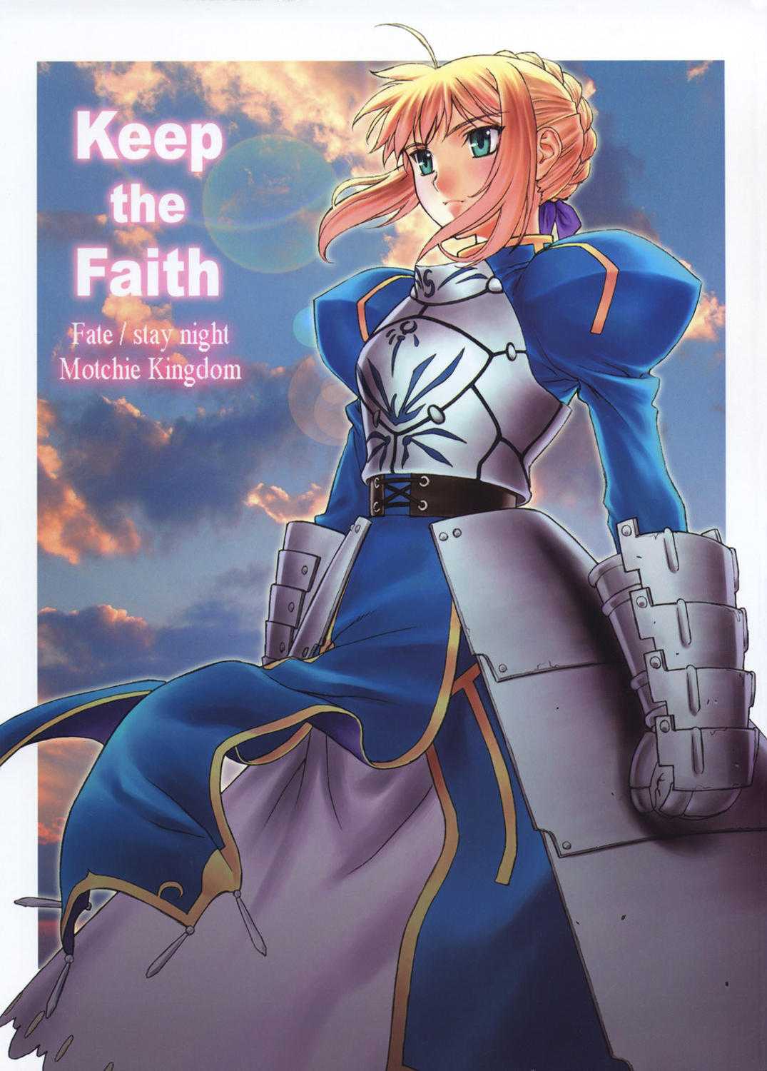 [Motchie Kingdom] Keep the Faith [Fate/Stay Night] 