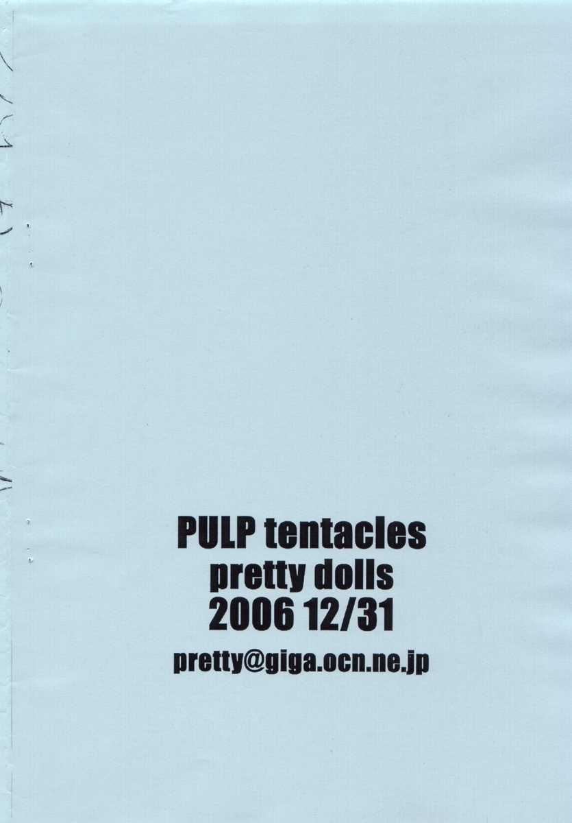 [Pretty Dolls] PULP Tentacles (Samurai Spirits) 