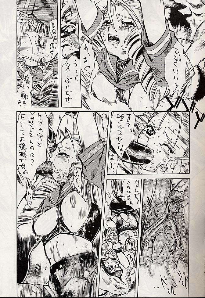 (CR25)[[Tange Kentou Club] Giant to Caplico (Street Fighter/Dead or Alive) (コミックレヴォリューション25)[丹下拳闘倶楽部] Giant to Caplico (ストリートファイター/デッド・オア・アライヴ)