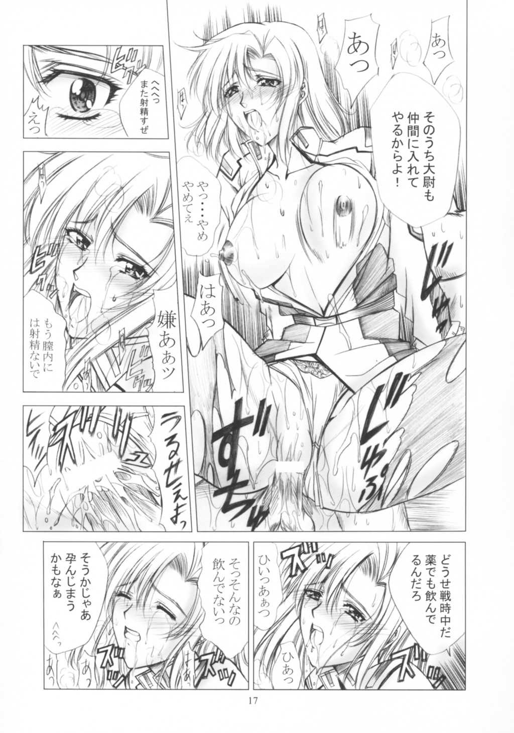 (C64)[Gakuen Hanimokuo (Shinonome Maki)] X exile ISEsection (Gundam Seed) (C64)[学園はにもくお (東雲舞樹)] X exile ISEsection (ガンダム SEED)