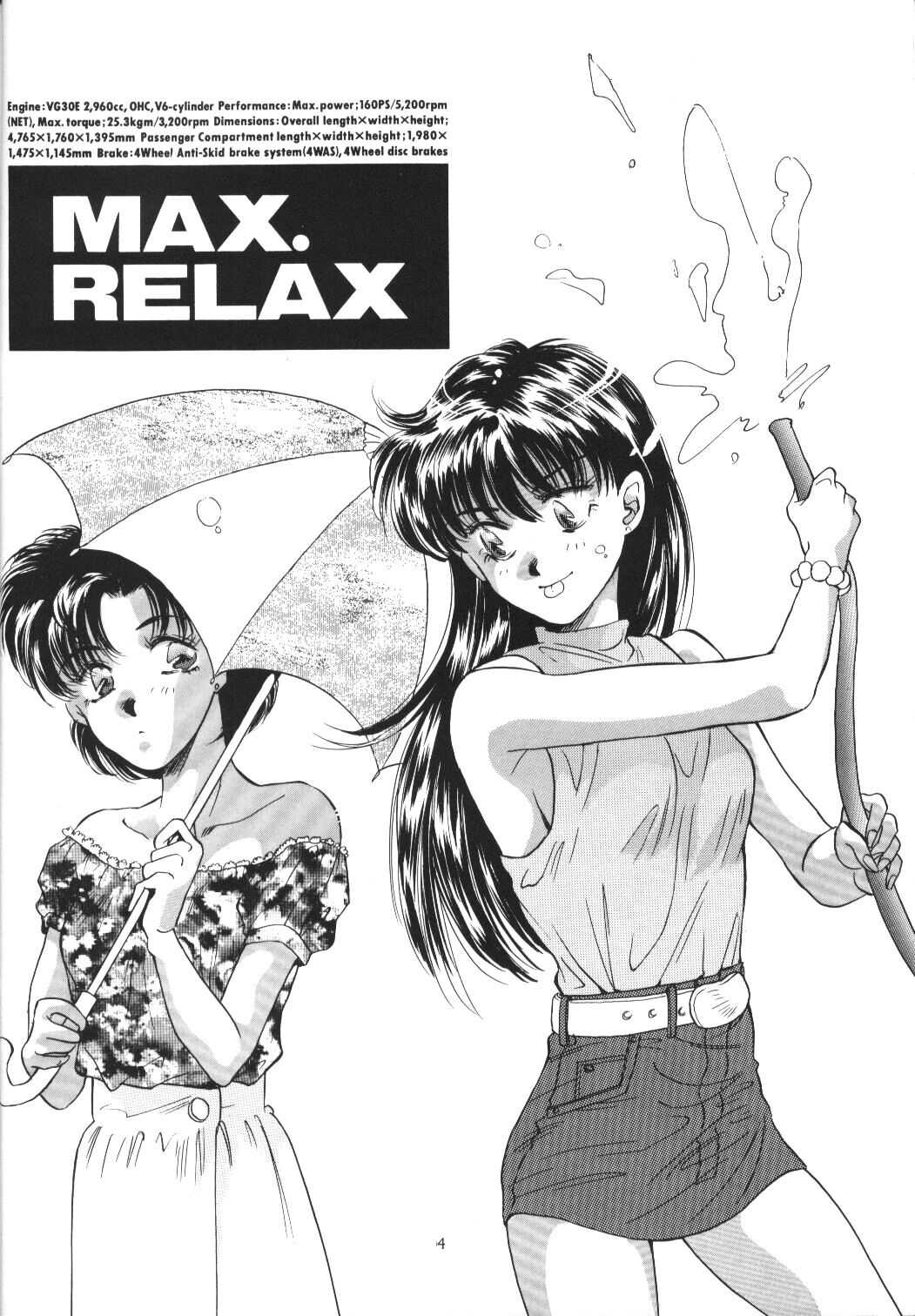 [Y&#039;s Company] Max Relax [Sailor Moon] 
