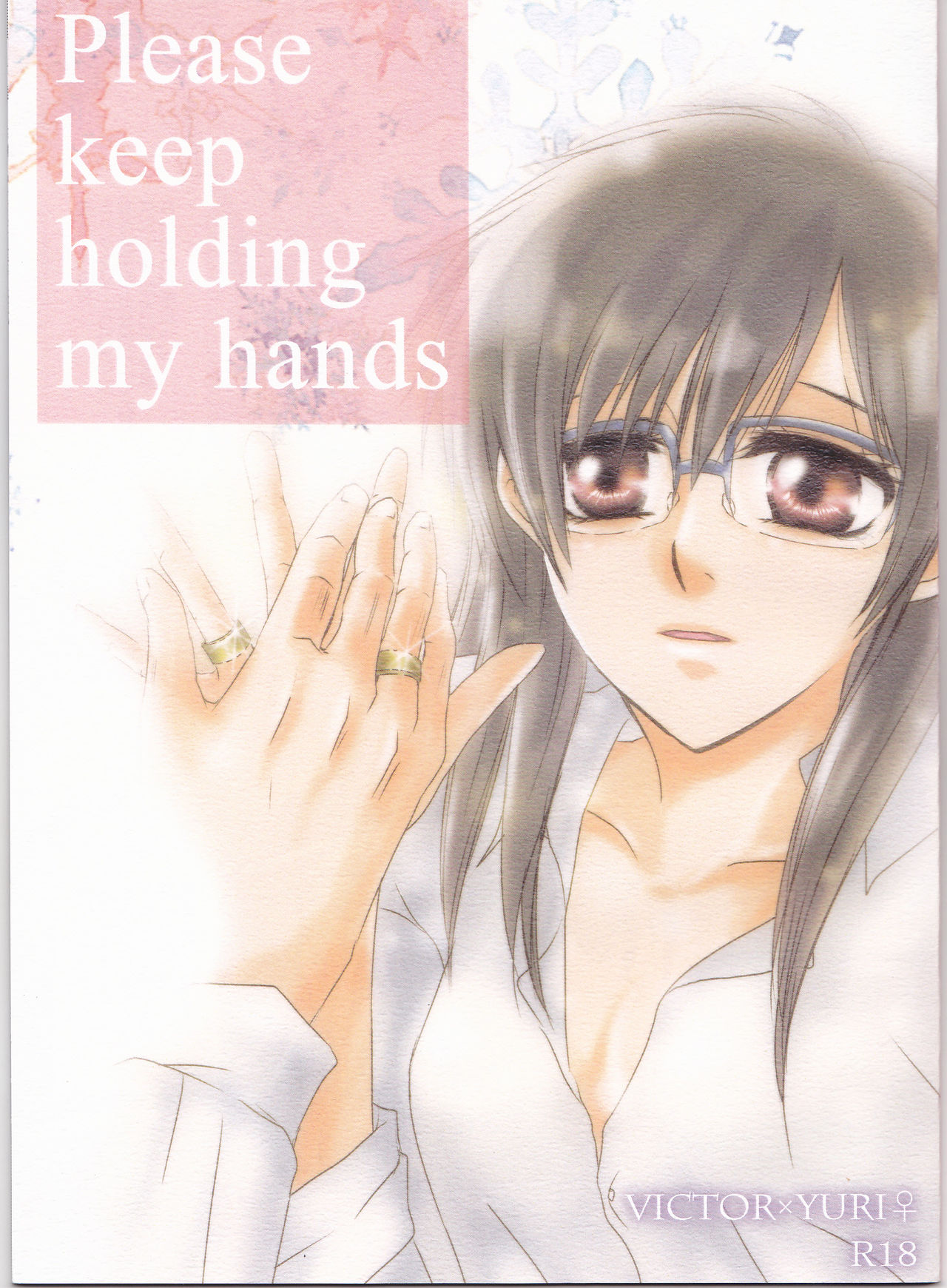(HaruCC22) [GETTSU (Getchu)] Please keep holding my hands (Yuri!!! on ICE) (HARUCC22) [GETTSU (げっちゅー)] Please keep holding my hands (ユーリ!!! on ICE)