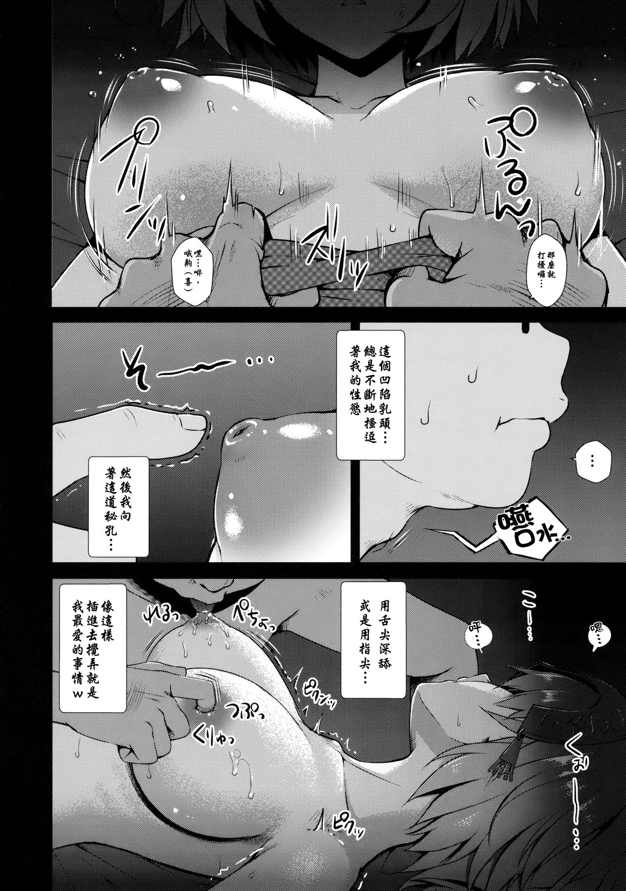 (C92) [Yakiniku Tabetai (Derauea)] Jeanne Alter-chan no Deisui Seihai (Fate/Grand Order) [Chinese] [MEGA巨莖怪漢化] (C92) [焼肉食べたい (でらうえあ)] ジャンヌオルタちゃんの泥酔聖杯 (Fate/Grand Order) [中国翻訳]