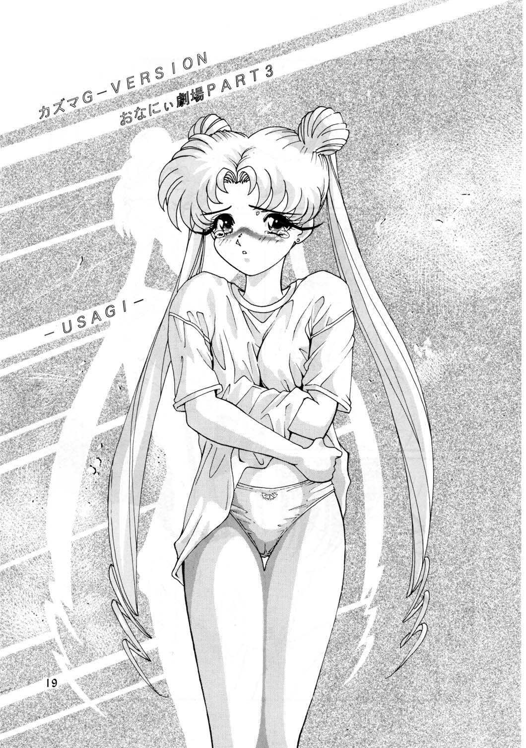 Onani Dohjyou [Sailor Moon] 