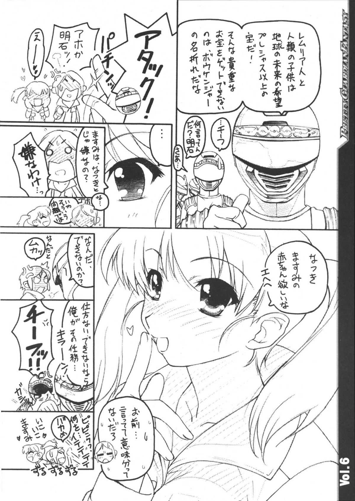 [circle av - ayu minaduki] bishoujo senshi gensou - pretty heroine time vol 6 (power rangers) 