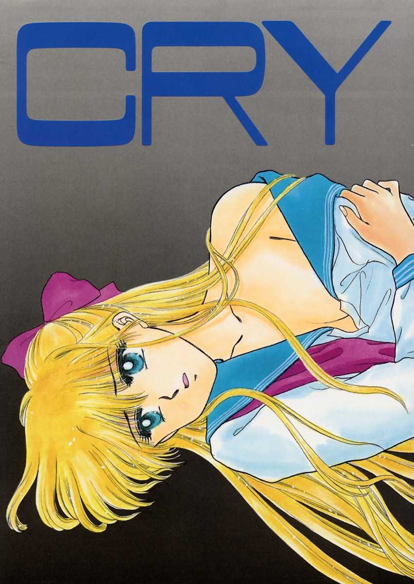 Cry [Sailor Moon] 