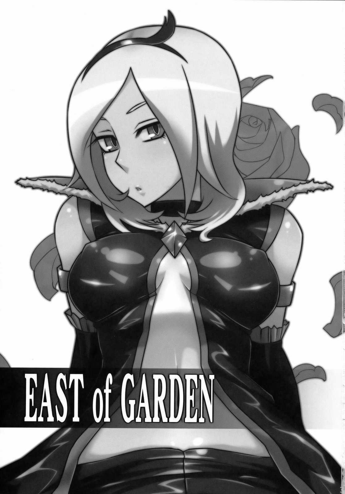 [Izakaya Yocchan] EAST of GARDEN (Pretty Cure) [居酒屋よっちゃん] EAST of GARDEN (プリキュア)