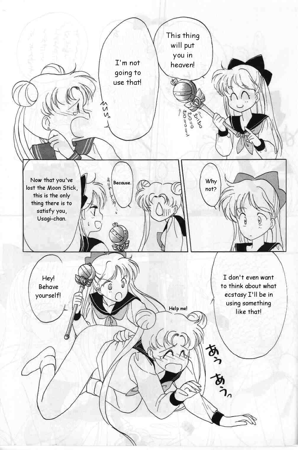 Sailors: Orange Version [Sailor Moon][English] 