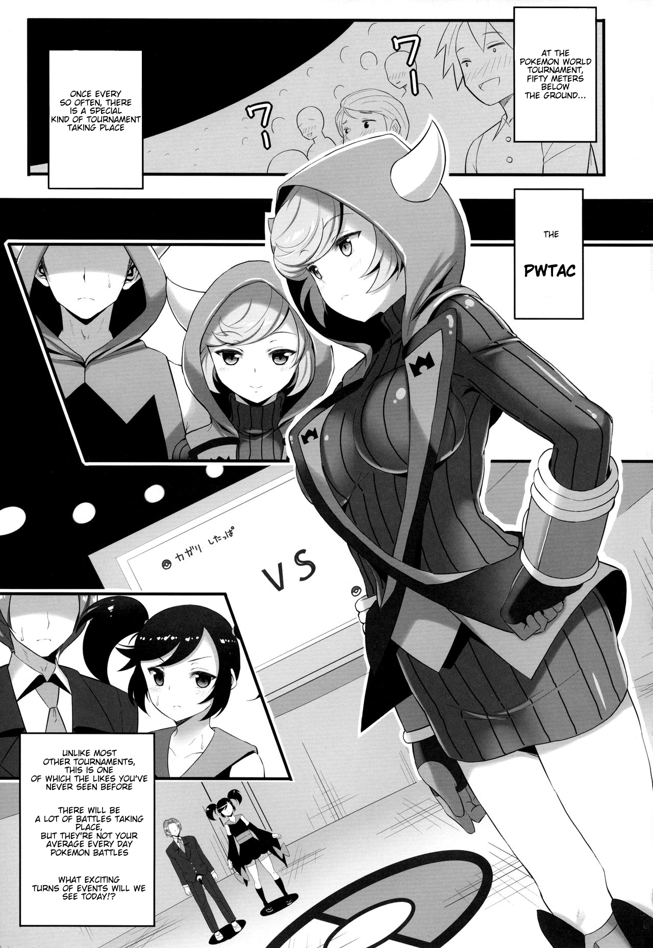 (COMIC1☆10) [Nipponbashi Dennougumi (Imotoka Tsuyuki)] PWTAC2 (Pokémon) [English] [PhantomsJoker] (COMIC1☆10) [ニッポンバシ電脳組 (芋とか露木)] PWTAC2 (ポケットモンスター) [英訳]