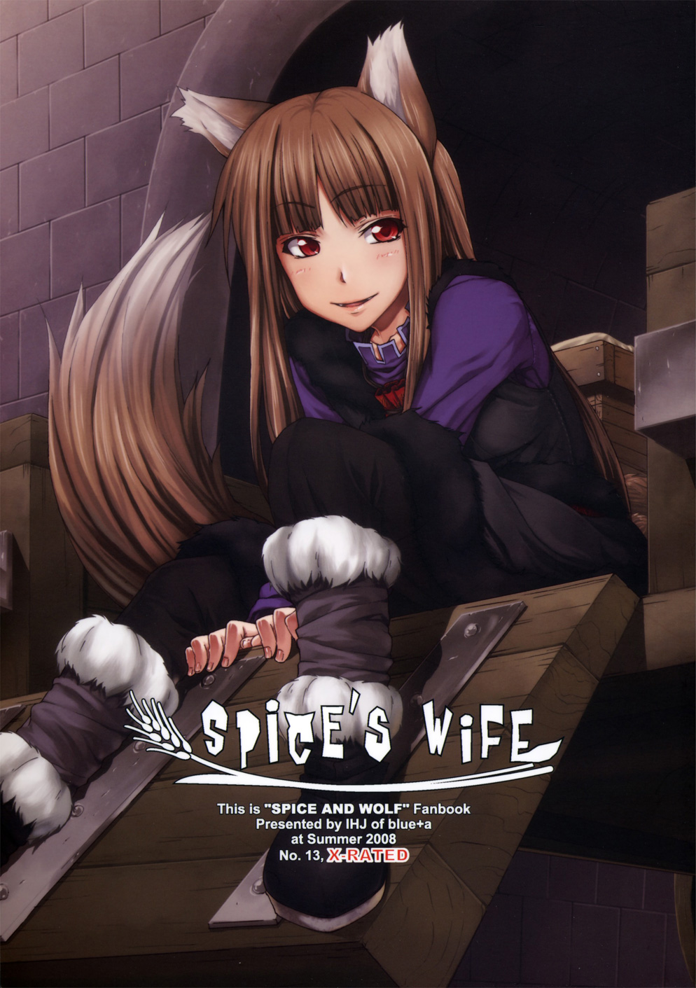 (C74) [blue+α (Ifuji Shinsen)] SPiCE'S WiFE (Spice and Wolf) [Spanish] {NightowScans} (C74) [blue+α (いふじシンセン)] SPiCE'S WiFE (狼と香辛料) [スペイン翻訳]