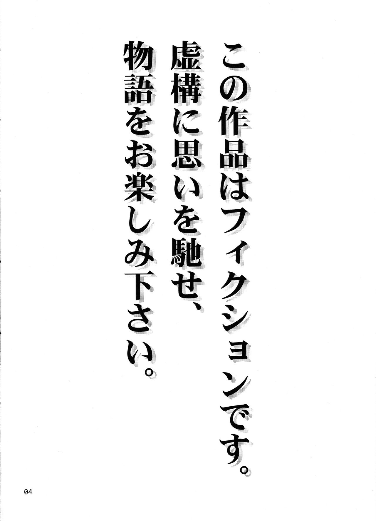 (C91) [CELLULOID-ACME (Chiba Toshirou)] Love you as KILL YOU (Boku no Hero Academia) [Korean] [Humanism] (C91) [CELLULOID-ACME (チバトシロウ)] Love you as KILL YOU (僕のヒーローアカデミア) [韓国翻訳]