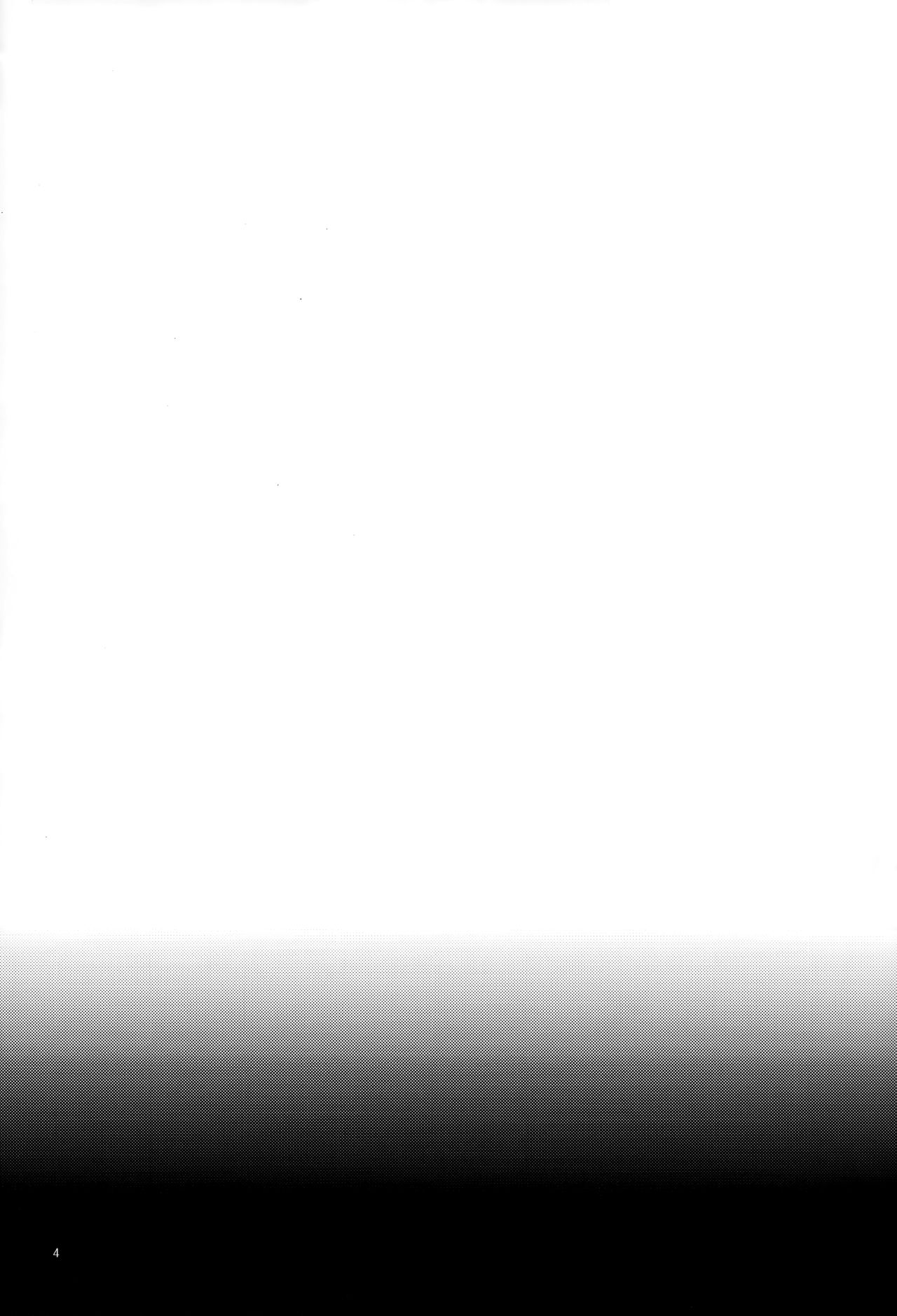 (Super ROOT4to5 2018) [Chicropokke (nabenco)] Yume no Owari ni Negai ga Mama | 꿈의 끝에 소원이 남아 (Fate/Grand Order) [Korean] [그림판전사] (Super ROOT4to5 2018) [チクロポッケ (nabenco)] 夢の終わりに願いがまま (Fate/Grand Order) [韓国翻訳]