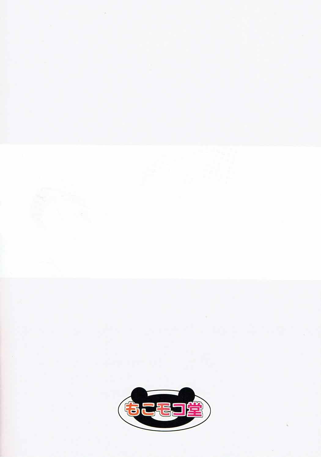 (SC2017 Autumn) [mocomocodo (Nukunuku Batten)] Isekai de no Smapho no Tsukaikata (Isekai wa Smartphone to Tomo ni.) [Spanish] [cywdt.group] (サンクリ2017 Autumn) [もこモコ堂 (ぬくぬくばってん)] 異世界でのスマホの使い方 (異世界はスマートフォンとともに。) [スペイン翻訳]