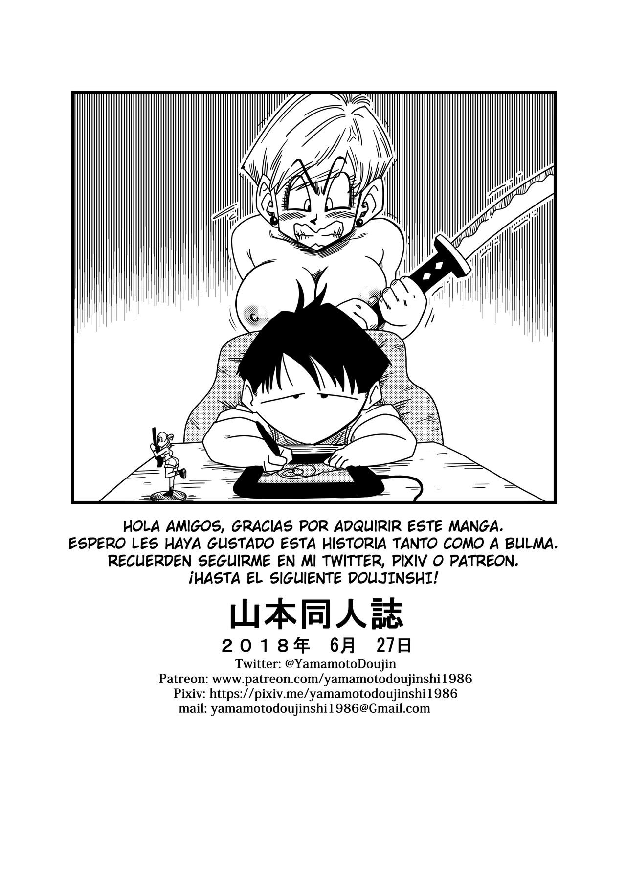 [Yamamoto] Warui Aniki - Bulma ga Yuukai Sareta! | EL MALVADO HERMANO (Dragon Ball Z) [Spanish] [山本同人] 悪い兄貴- ブルマが誘拐された! (ドラゴンボールZ) [スペイン翻訳]