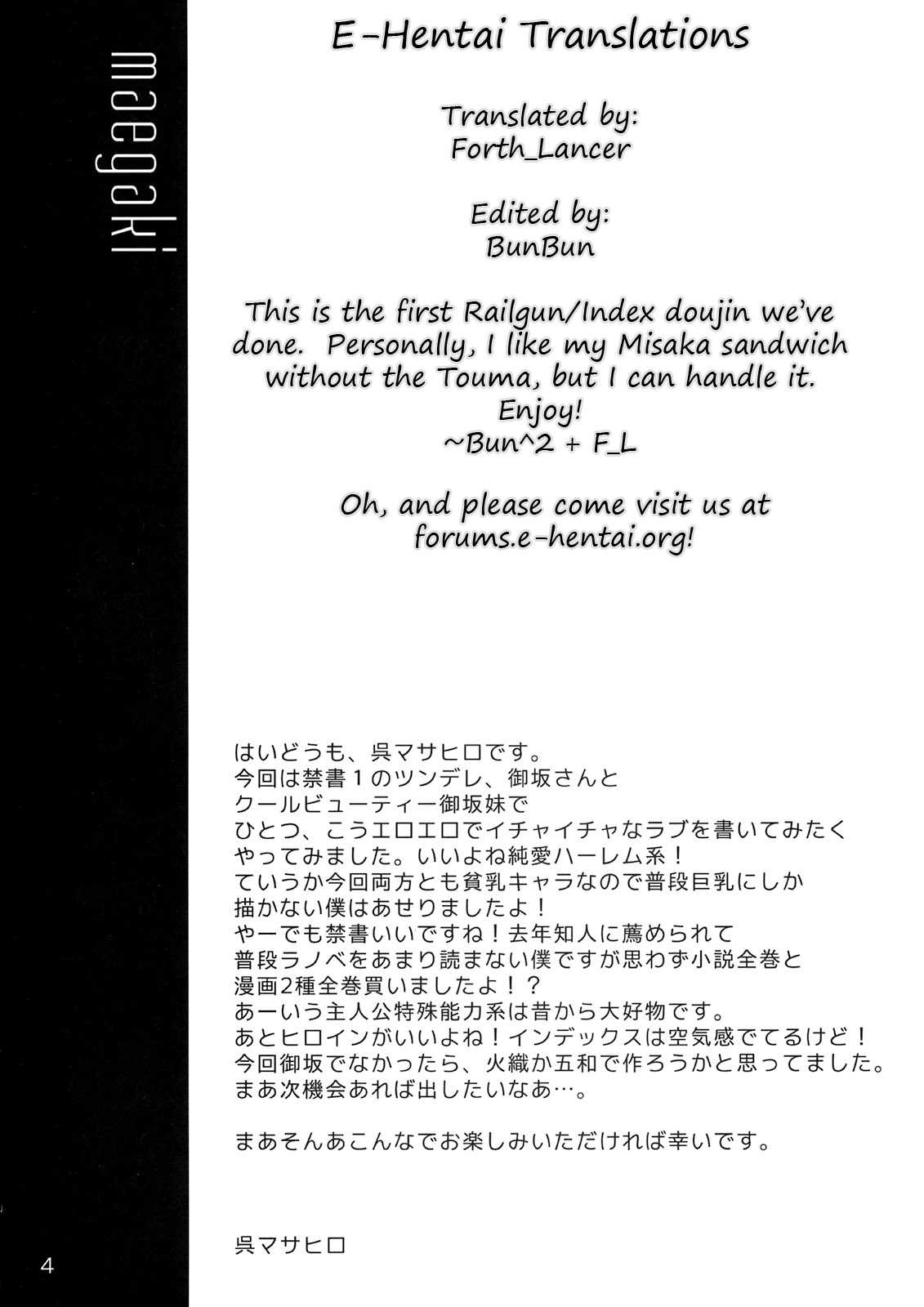[CLEsta] CL-ic #4 (English by E-Hentai Translations) {To aru Kagaku no Choudenjibou} 