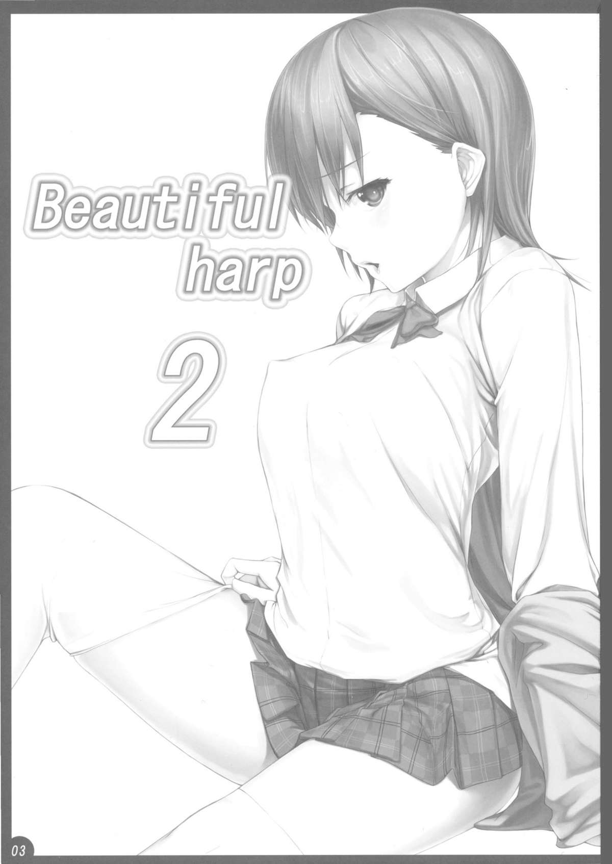 [Cior(Ken-1)] Beautiful Harp 2 (Toaru Majutsu no Index) 