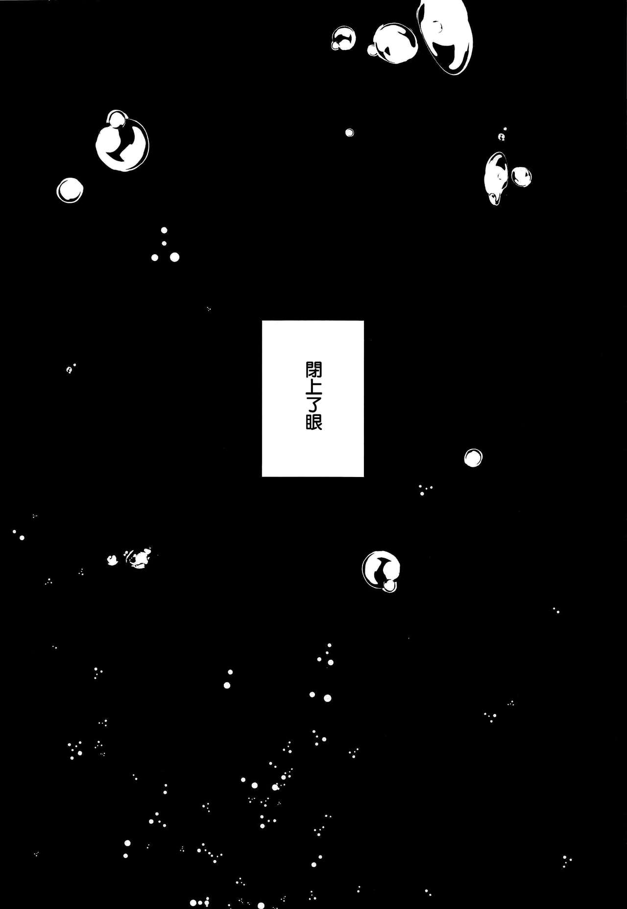 (C94) [Chocolate Synapse (Shika Yuno)] Boku no Kanojo o Shoukai Shimasu 3 (Hinabita)[Chinese] [MaborsSub] (C94) [Chocolate Synapse (椎架ゆの)] 僕の彼女を紹介します3 (ひなビタ)[中国翻訳]