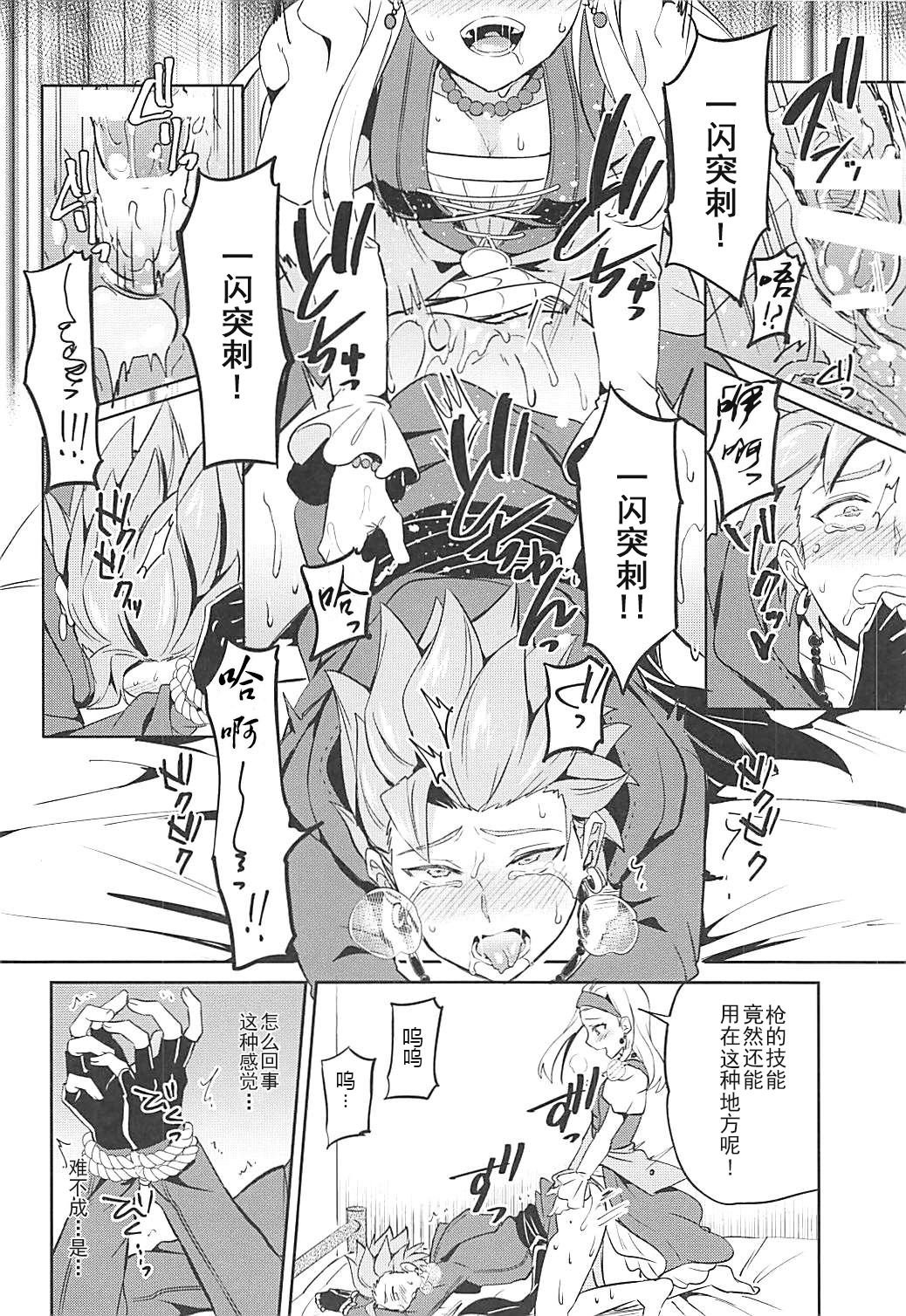 (Sekai to Taiju no Kioku II) [Usamimi Syndrome (Erutasuku)] Norowareshi Futanari Senya ni Camus ga Gyaku Anal Sareru Hon (Dragon Quest XI) [Chinese] (世界と大樹の記憶II) [うさみみしんどろーむ (えるたすく)] 呪われしふたなりセーニャにカミュが逆アナルされる本 (ドラゴンクエストXI)[中国翻訳]