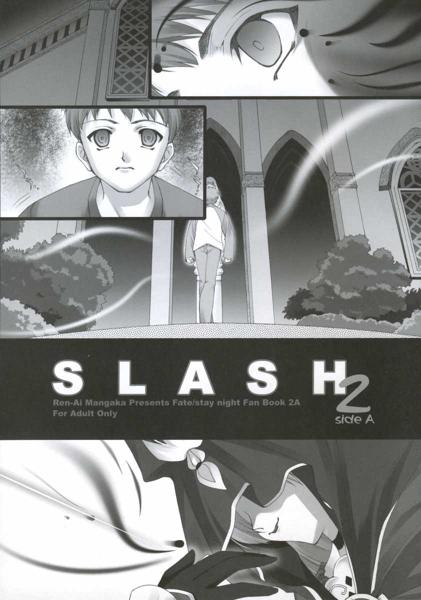 [Renai Mangaka (Naruse Hirofumi)] Slash 2 Side A (Fate/stay night) [恋愛漫画家 (鳴瀬ひろふみ)] Slash 2 Side A (Fate/stay night)