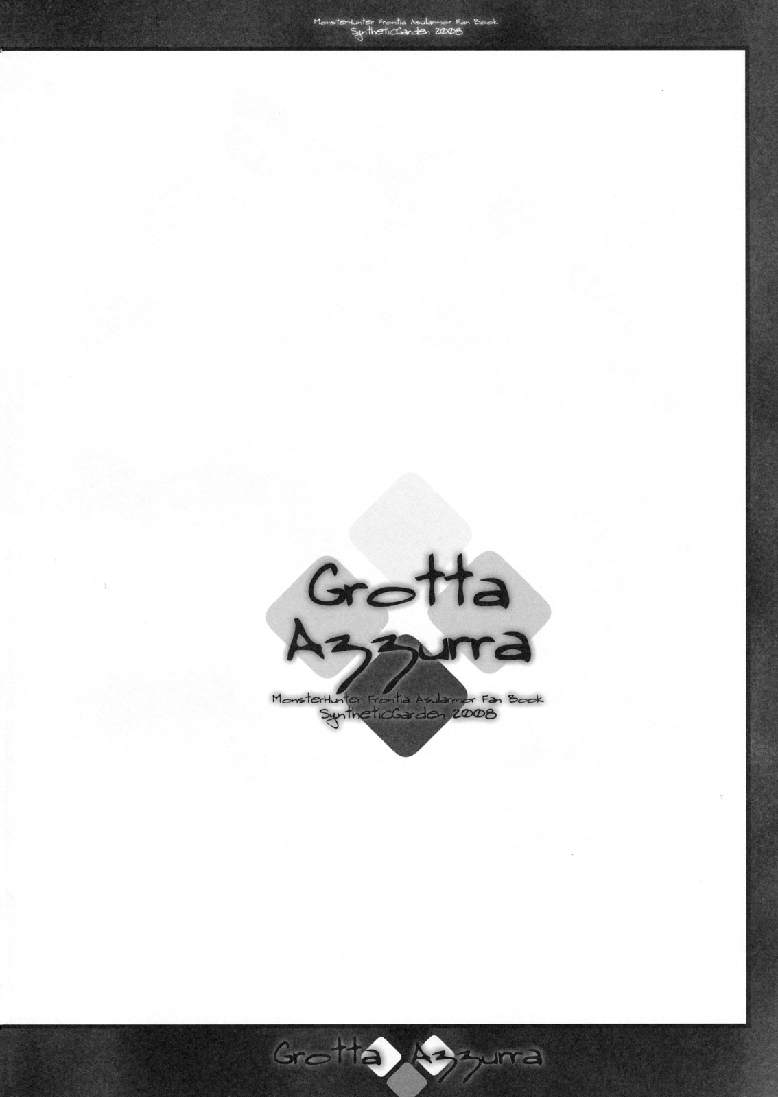 [Synthetic Garden] Grotta Azzurra (Monster Hunter)(C75) 