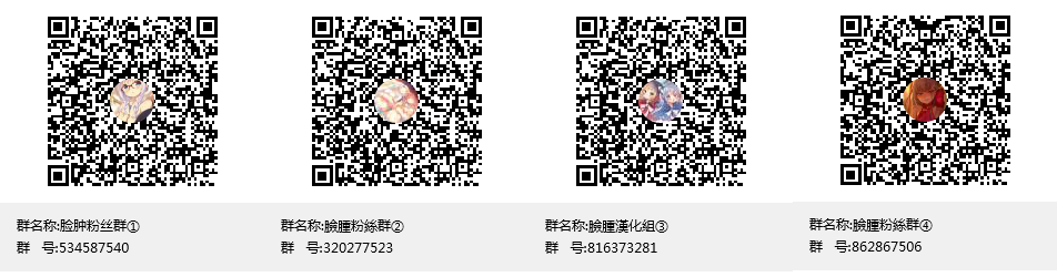 [Harugumo. (Negoya)] Milly-chan ha Wagamama Musume! [Chinese] [脸肿汉化组] [Digital] [はるぐも。 (ねご屋)] ミリィちゃんはわがまま娘っ！ [中国翻訳] [DL版]