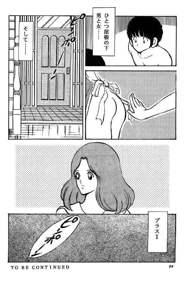 [STUDIO SHARAKU (Sharaku Seiya)] Kanshoku Touch vol. 3 (Touch) [STUDIO写裸苦 (写裸苦聖也)] 感触－ＴＯＵＣＨ－　ｖｏｌ．3 (タッチ)