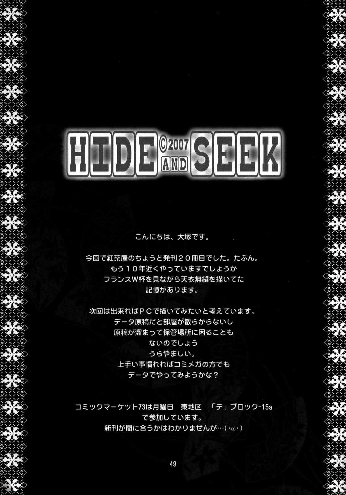 [Kouchaya] Hide and Seek (Code Geass) (BR) 