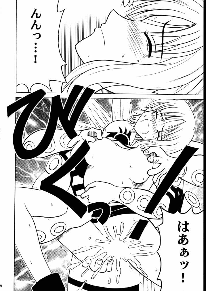 [CRIMSON COMICS] Tekisha Seizon 2 (One Piece) [CRIMSON COMICS] 適者生存２ (ワンピース)