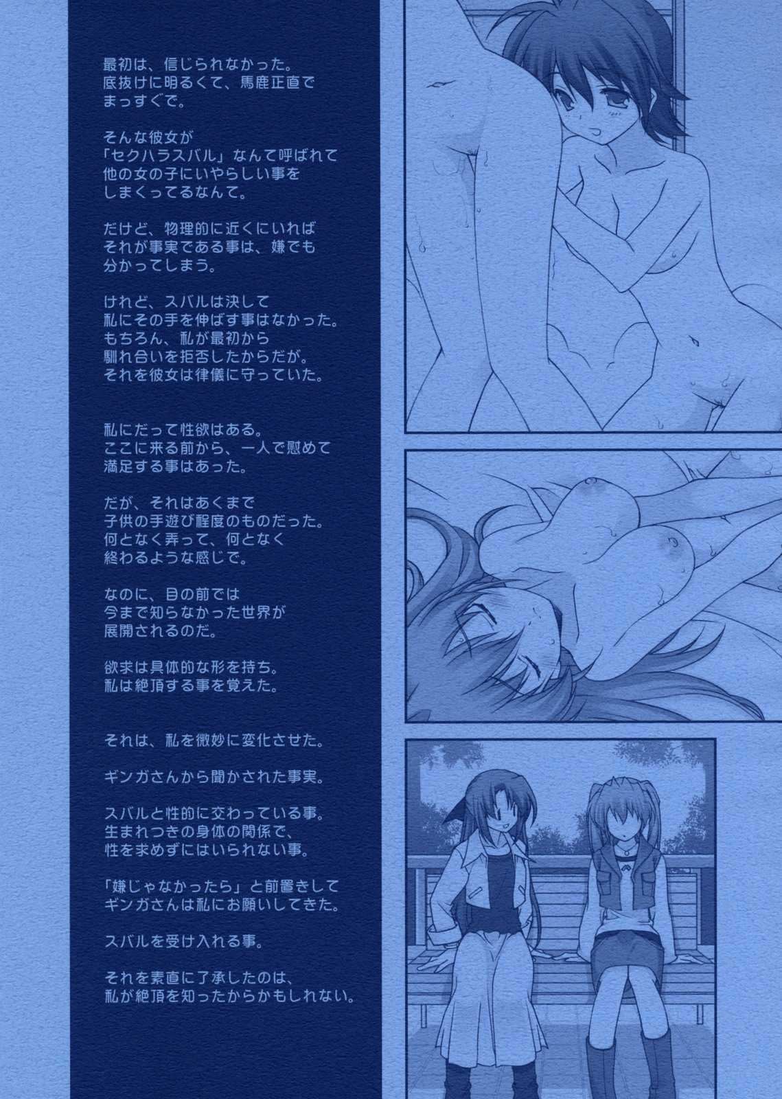 (SC40)[Renai Mangaka (Naruse Hirofumi)] Lyrical Magical Tiana Ganbaru (Mahou shoujo Lyrical Nanoha） (サンクリ40)[恋愛漫画家 (鳴瀬ひろふみ)] リリカルマジカル ティアナがんばる (魔法少女リリカルなのは)