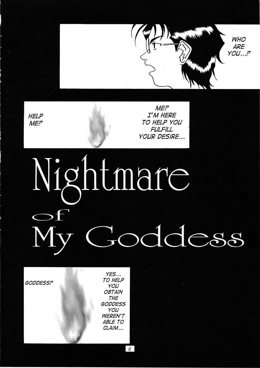 [Tenzan Factory] Nightmare of My Goddess vol.1 (Ah! Megami-sama/Ah! My Goddess) (English) [天山工房] Nightmare of My Goddess vol.1 (ああっ女神さまっ)
