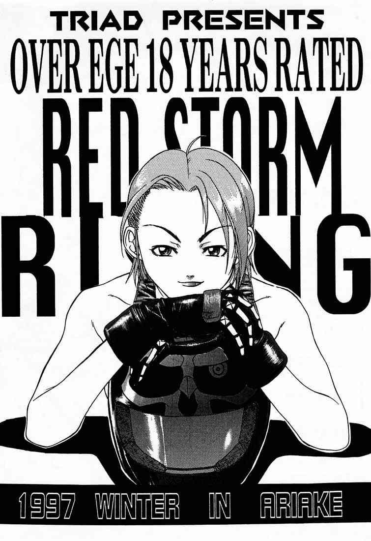 [Triad ~Tex-Mex] Red Storm Rising (Rival School) 