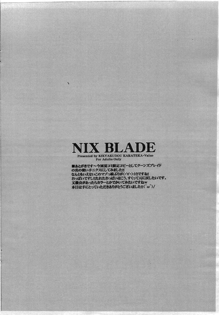 [Kikyakudou] NIX BLADE 