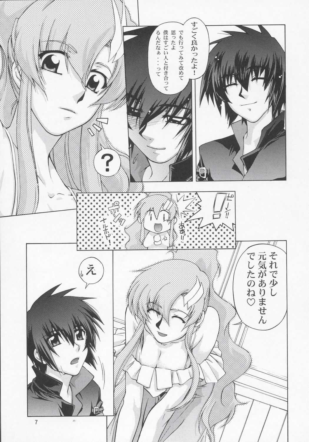 [GOLD RUSH] Lacus-san Desutte ne! {Gundam Seed Destiny} [GOLD RUSH] ラクスさんですってね！ {機動戦士ガンダムSEED DESTINY}