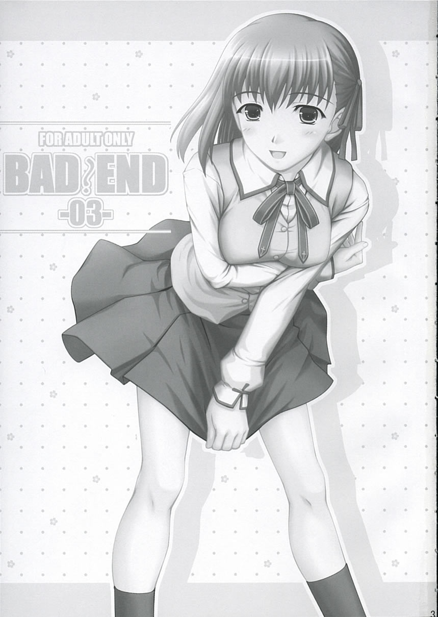 [Douwa Kensetsu] BAD END 3 (Fate Stay Night) 