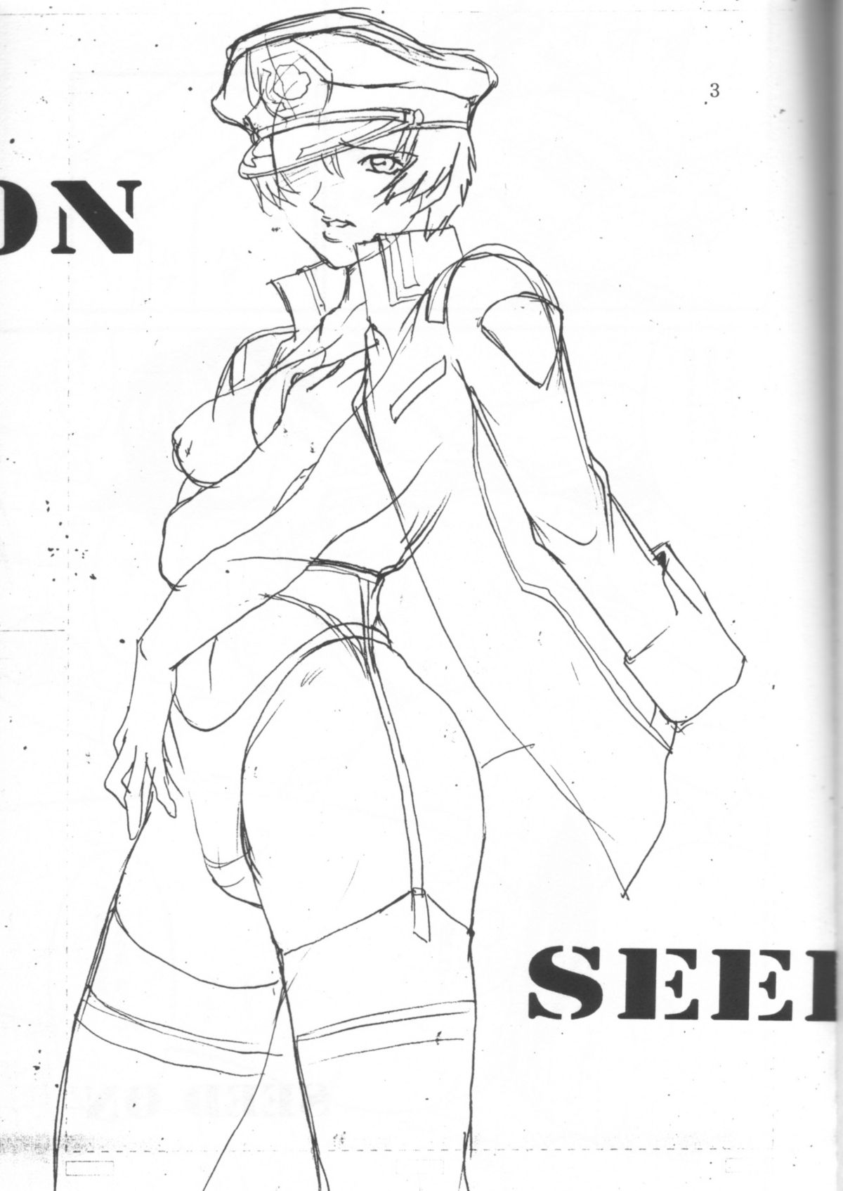 [Sangatsu no Lion] SEED ON (Kidou Senshi Gundam SEED / Mobile Suit Gundam SEED) [三月のライオン] SEED ON (機動戦士ガンダムSEED)