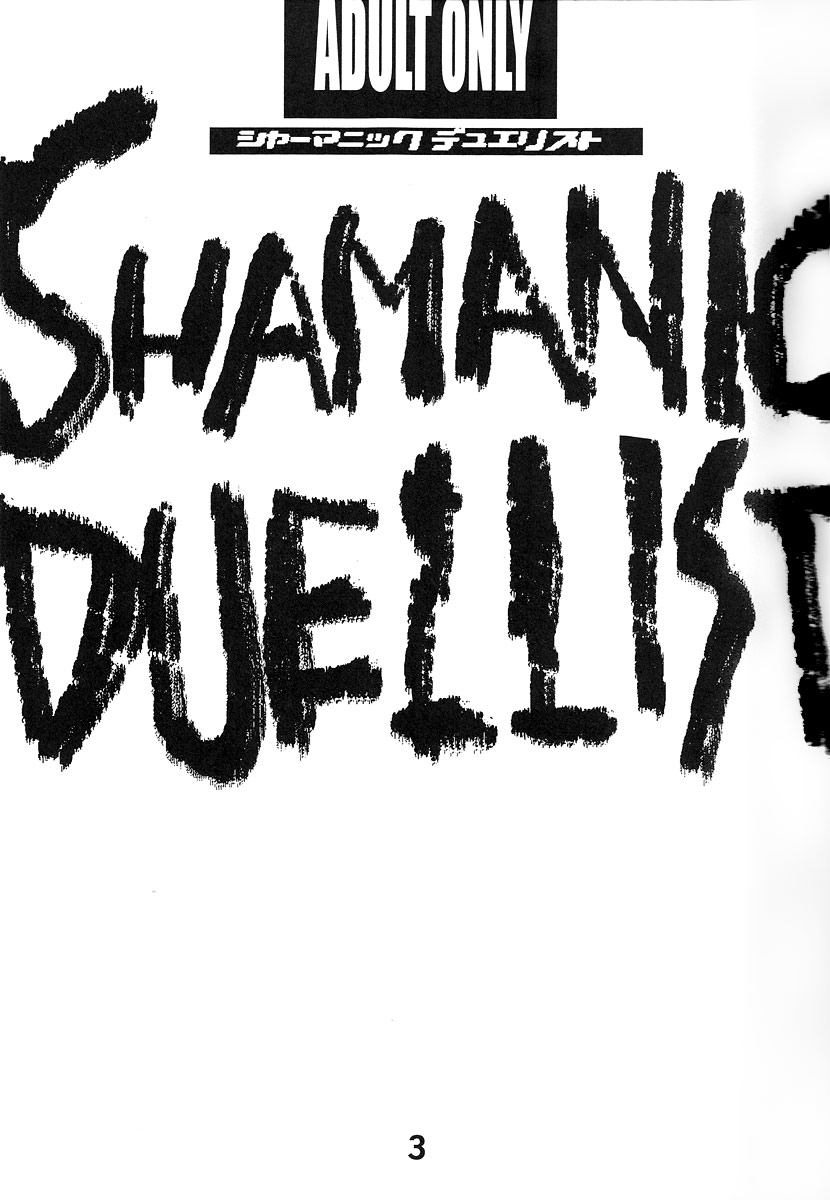 [EHT] Shamanic Duellist 