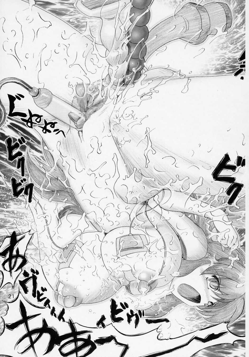 [Raijinkai (Harukigenia)] Migurui (Suzumiya Haruhi no Yuuutsu [The Melancholy of Haruhi Suzumiya]) [雷神会 (はるきゲにあ)] みぐルイ (涼宮ハルヒの憂鬱)