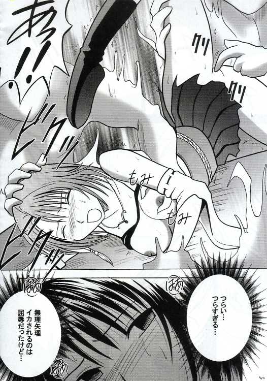 [Crimson Comics] Yuna No Haiboku (Final Fantasy 10) 